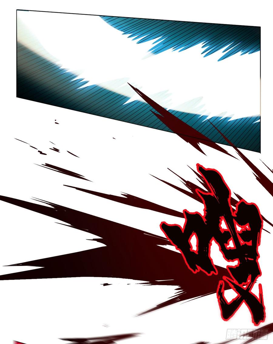Martial inverse Ch.30 p5
