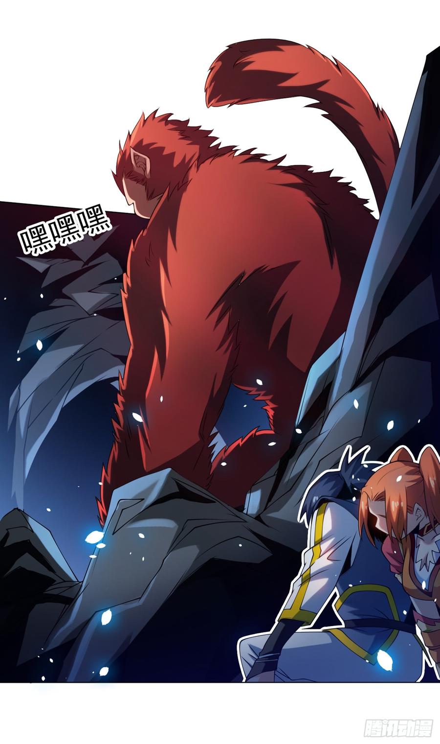Martial inverse Ch.30 p7