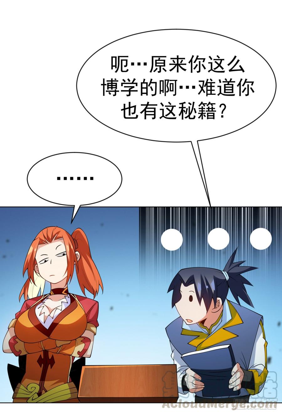 Martial inverse Ch.31 p13