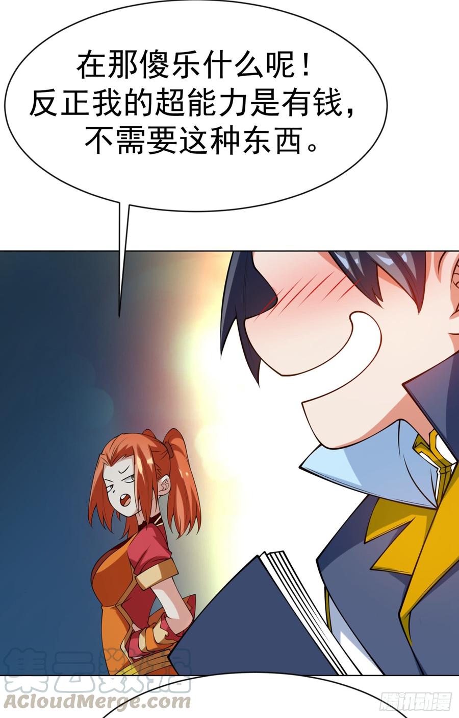 Martial inverse Ch.31 p17