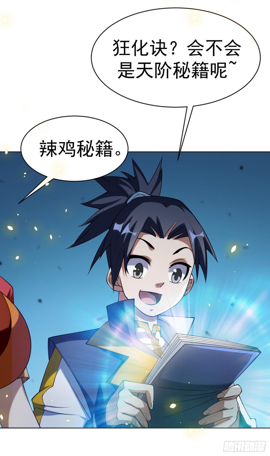Martial inverse Ch.31 p2