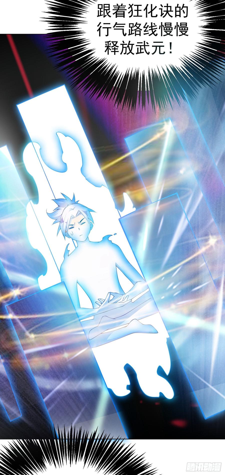 Martial inverse Ch.31 p28