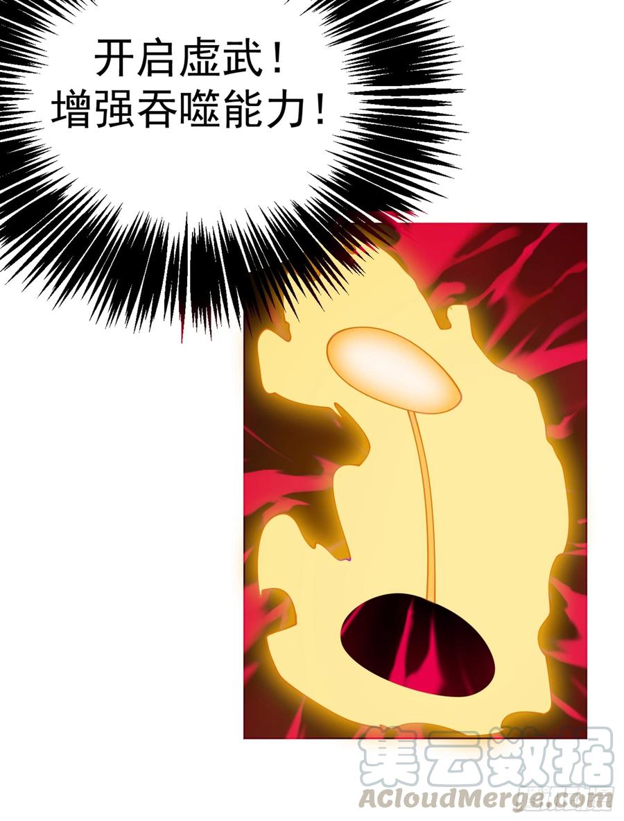Martial inverse Ch.31 p29