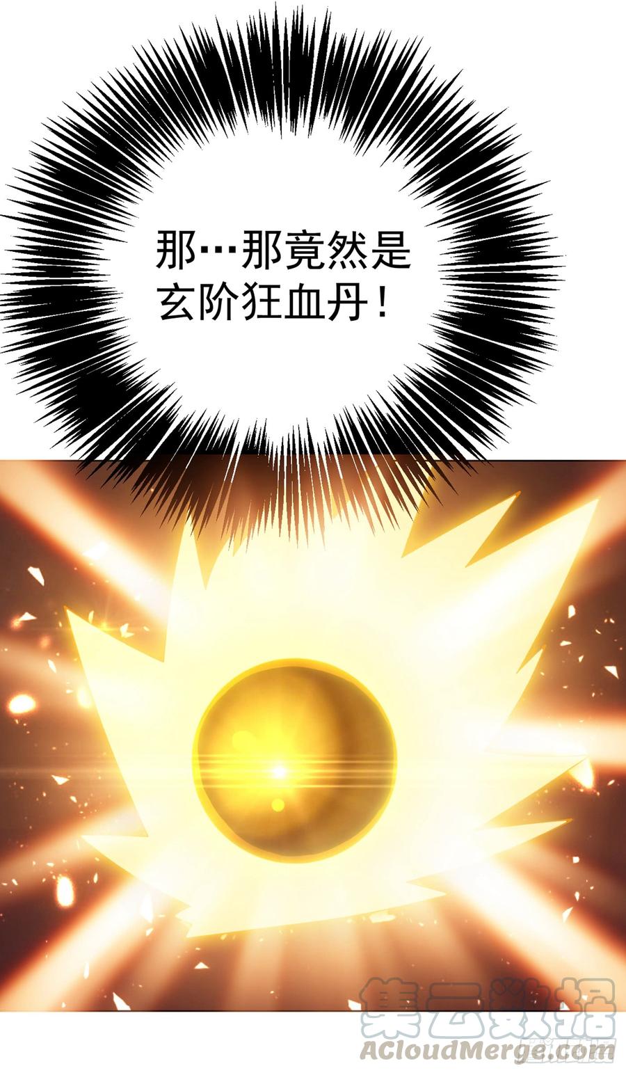 Martial inverse Ch.31 p37
