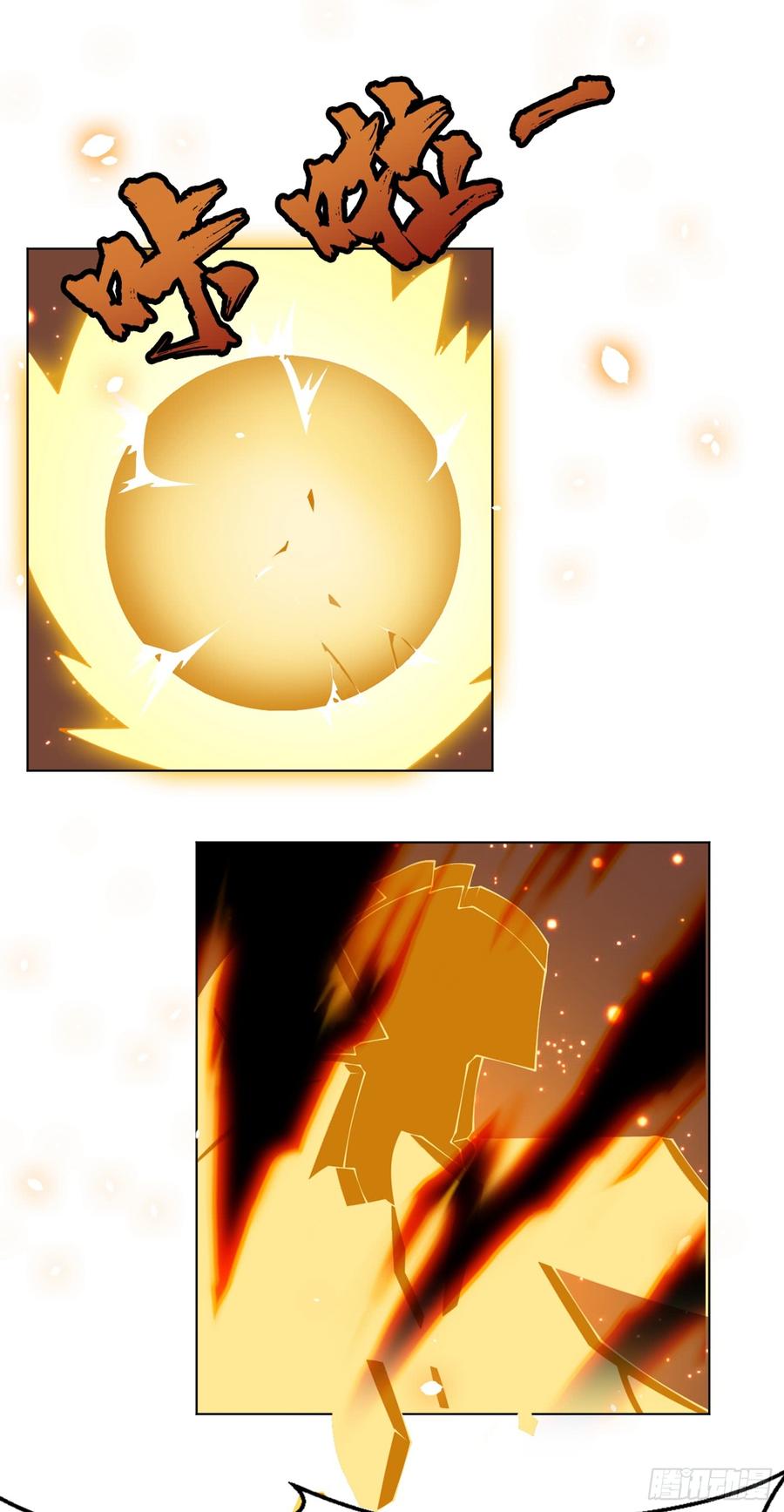Martial inverse Ch.31 p39