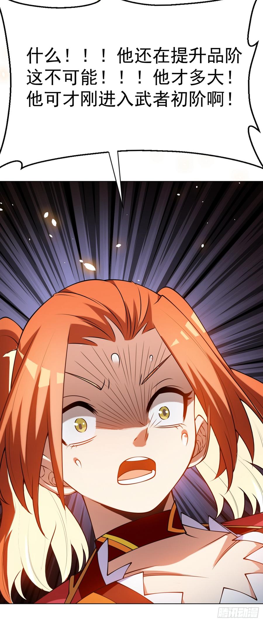 Martial inverse Ch.31 p40