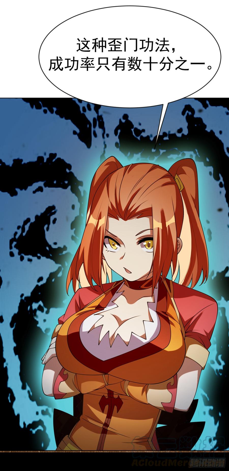 Martial inverse Ch.31 p5