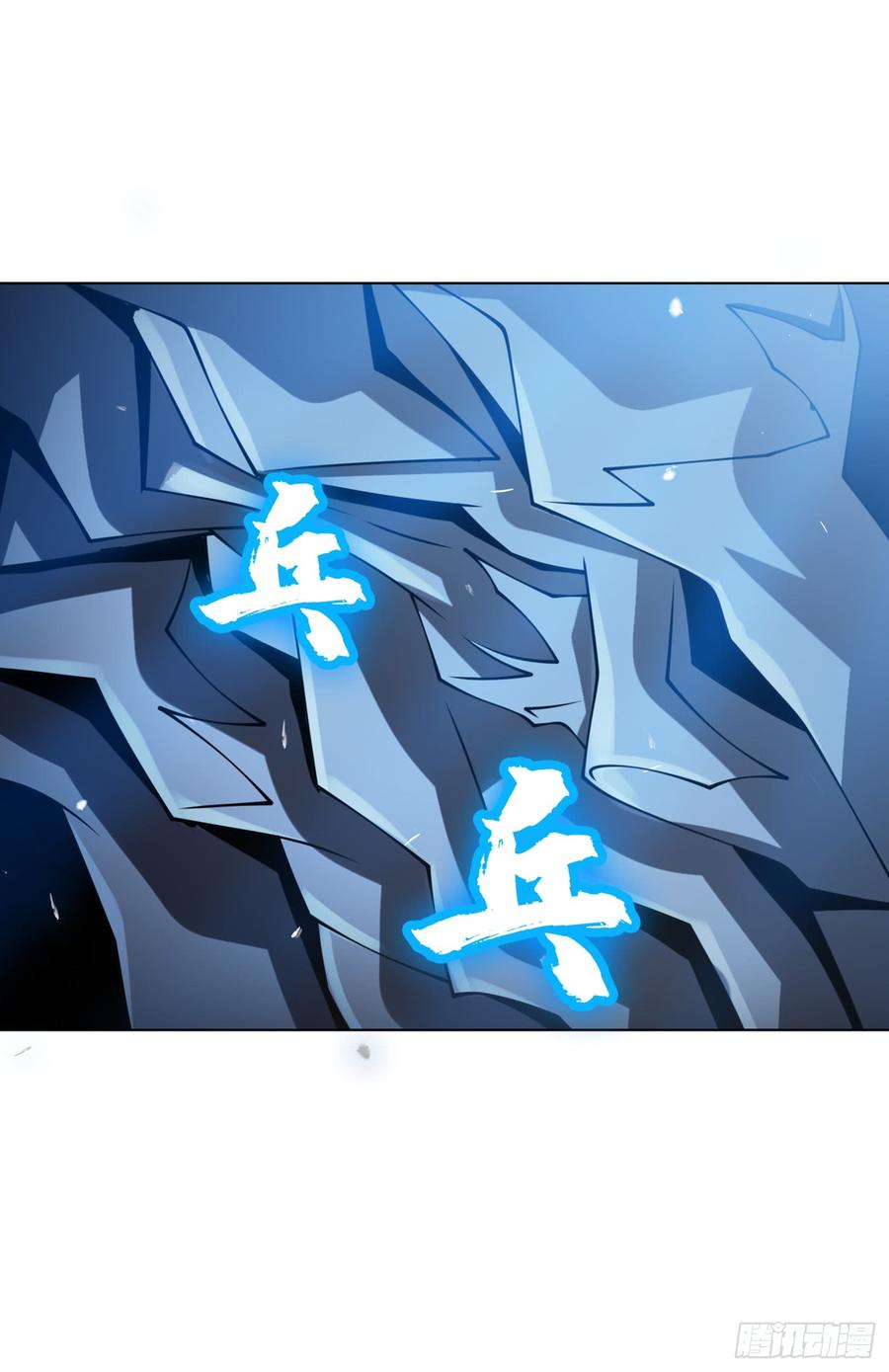 Martial inverse Ch.32 p11