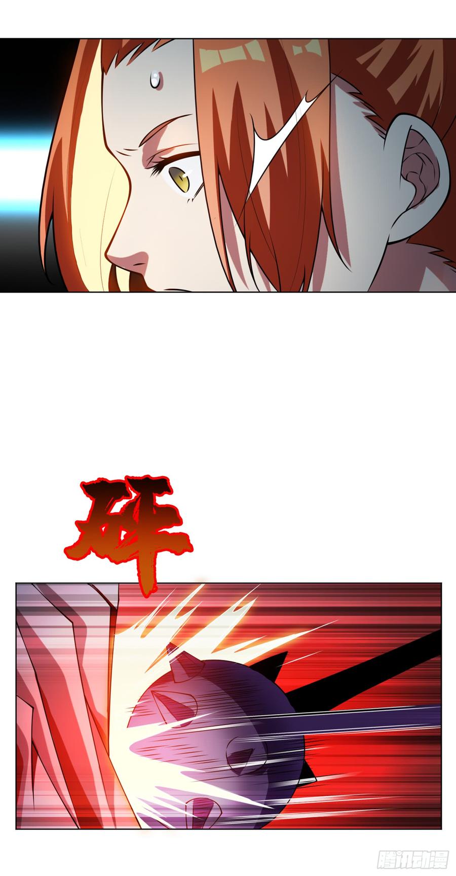 Martial inverse Ch.32 p12