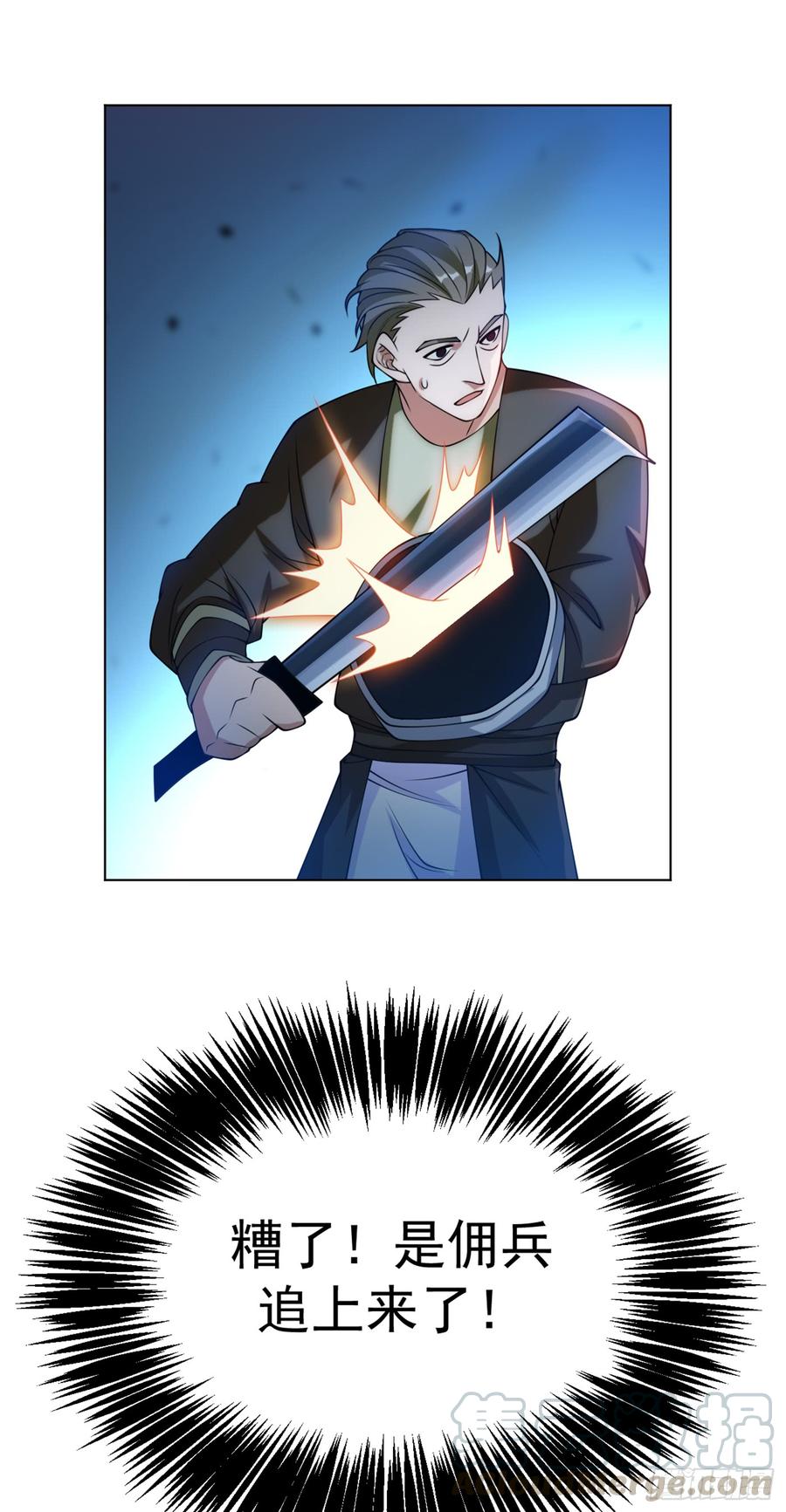Martial inverse Ch.32 p13