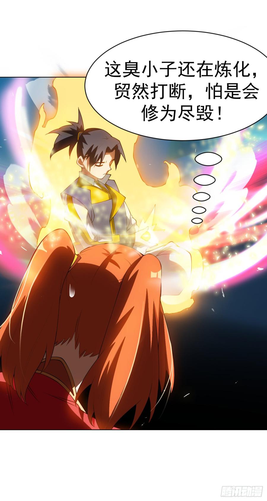 Martial inverse Ch.32 p15