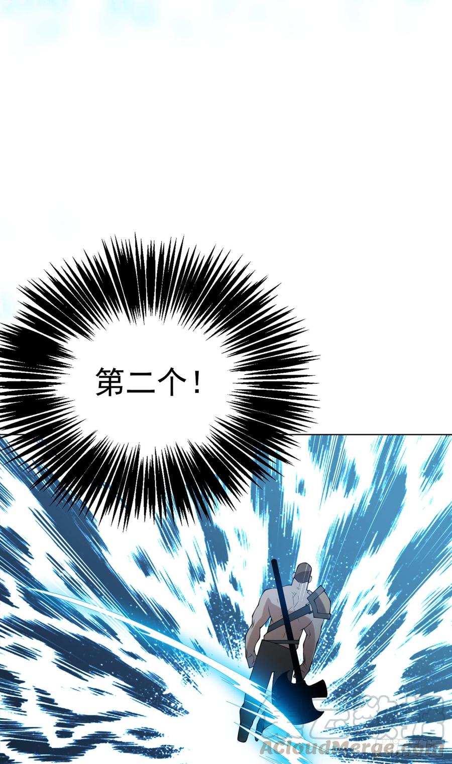 Martial inverse Ch.32 p29