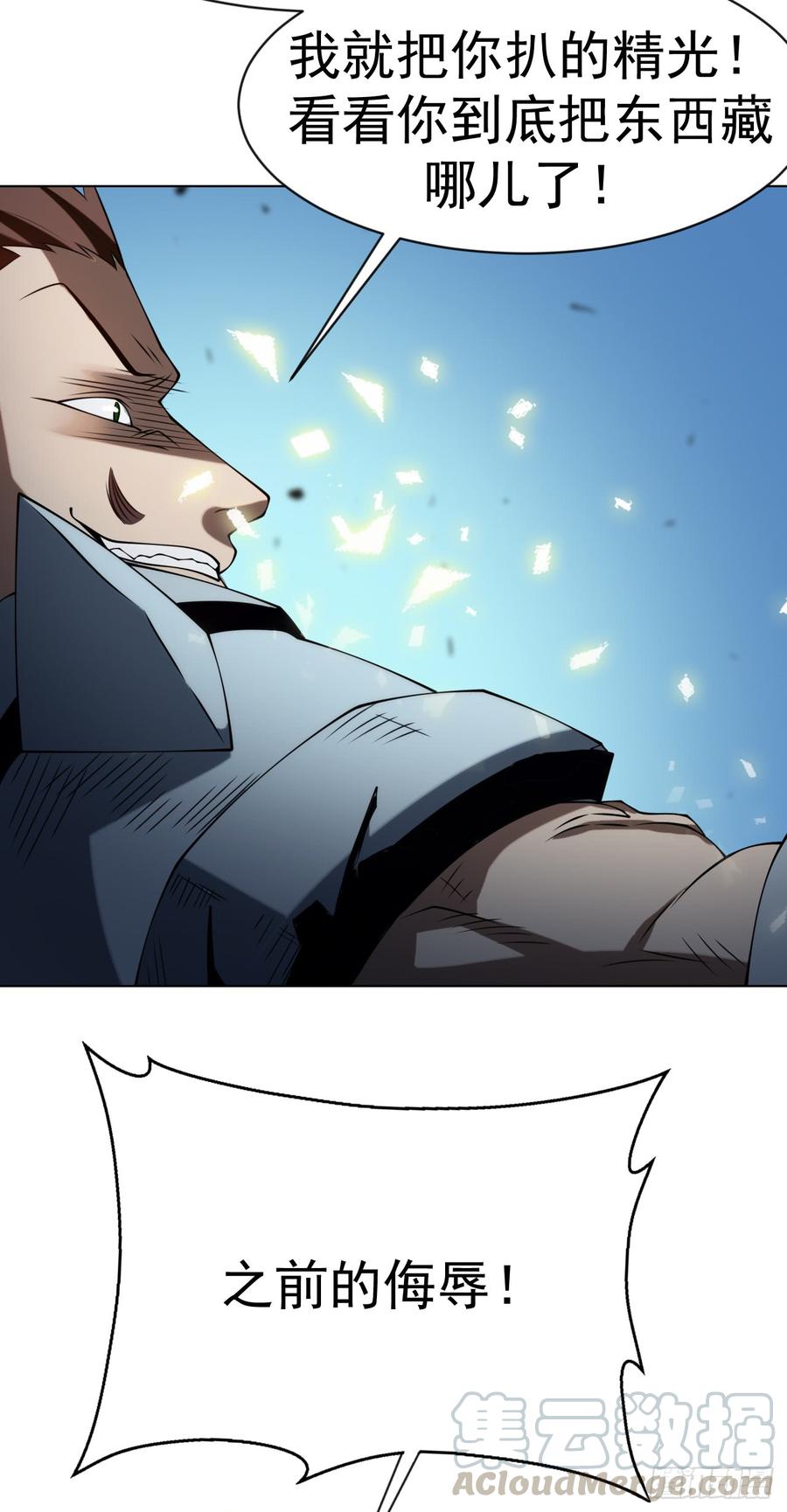Martial inverse Ch.32 p37