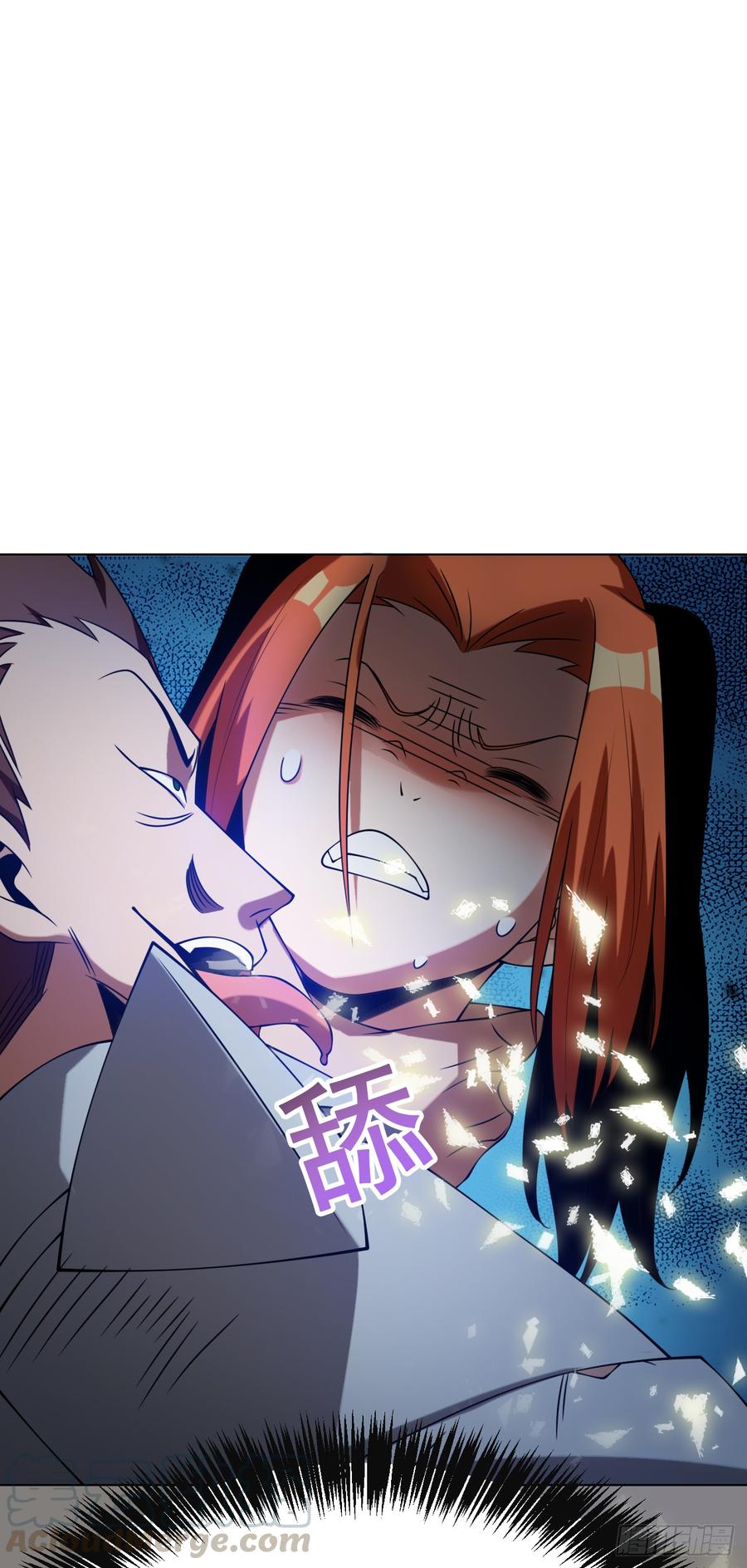 Martial inverse Ch.32 p41