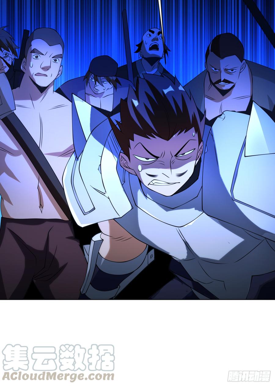 Martial inverse Ch.32 p9
