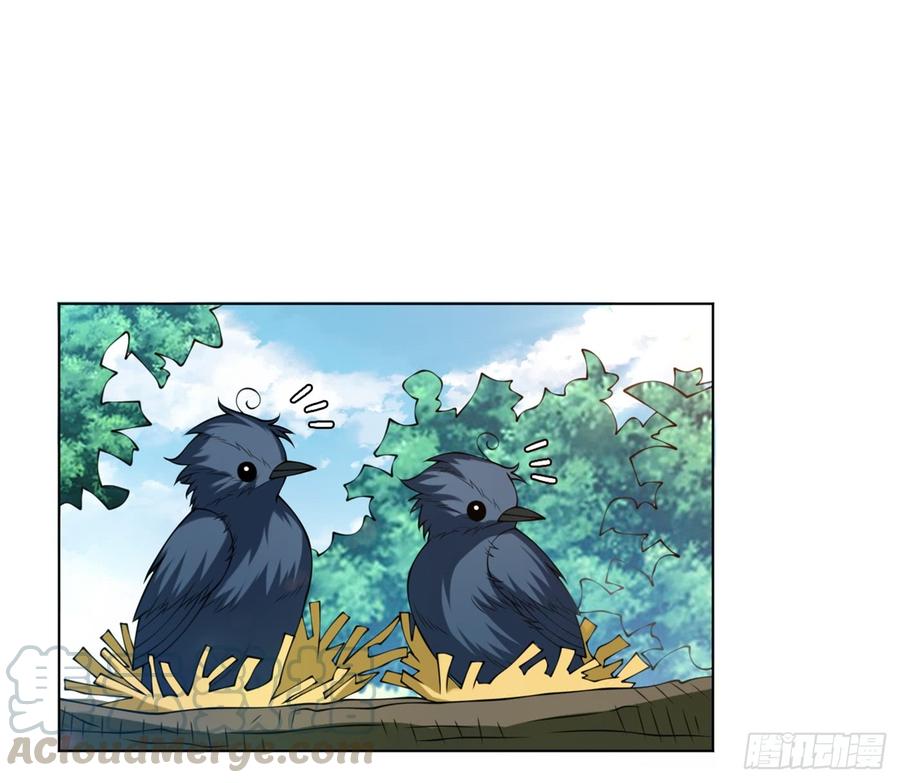 Martial inverse Ch.33 p1