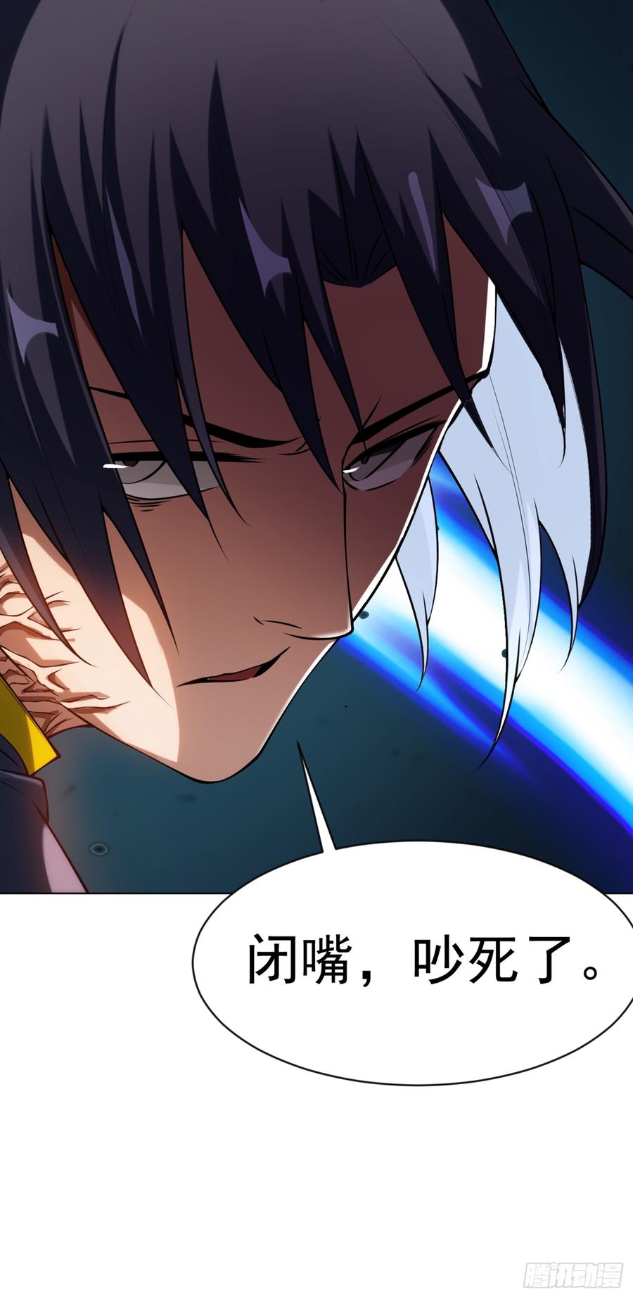 Martial inverse Ch.33 p10