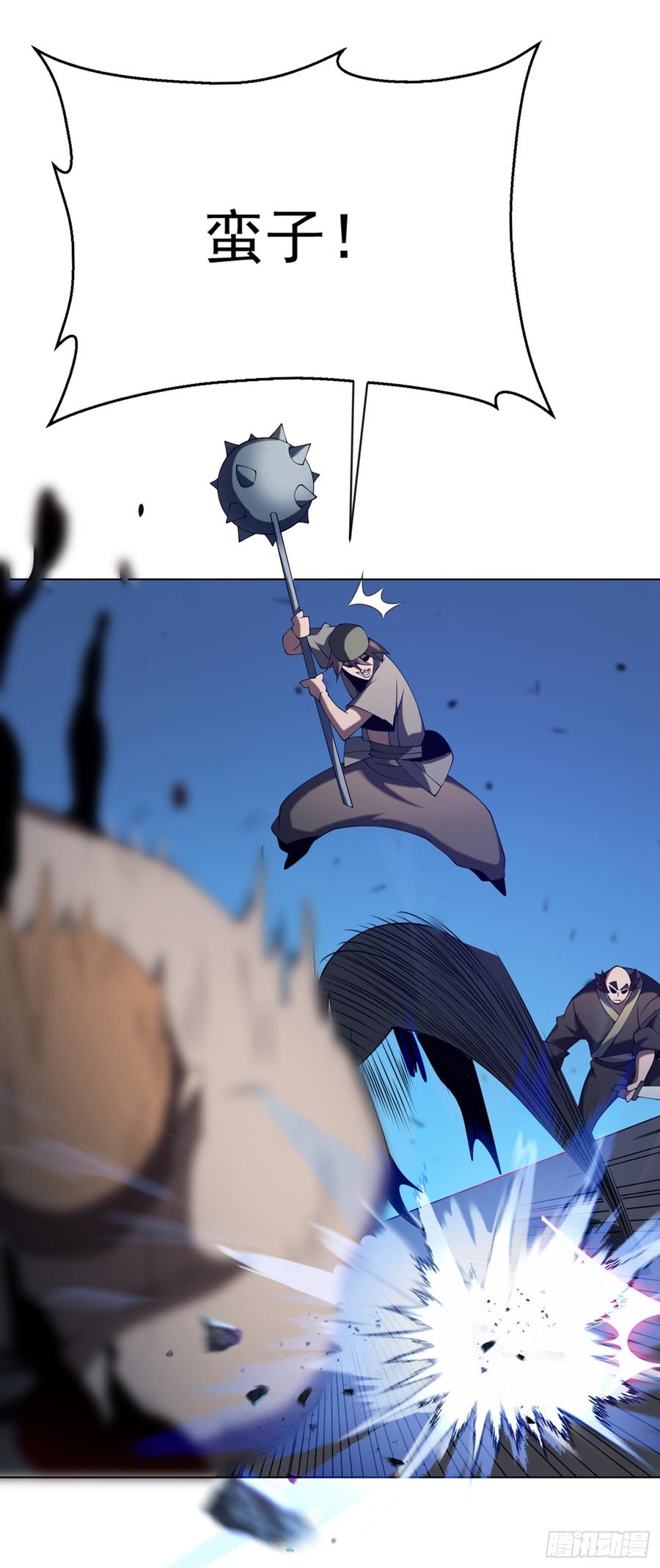 Martial inverse Ch.33 p14