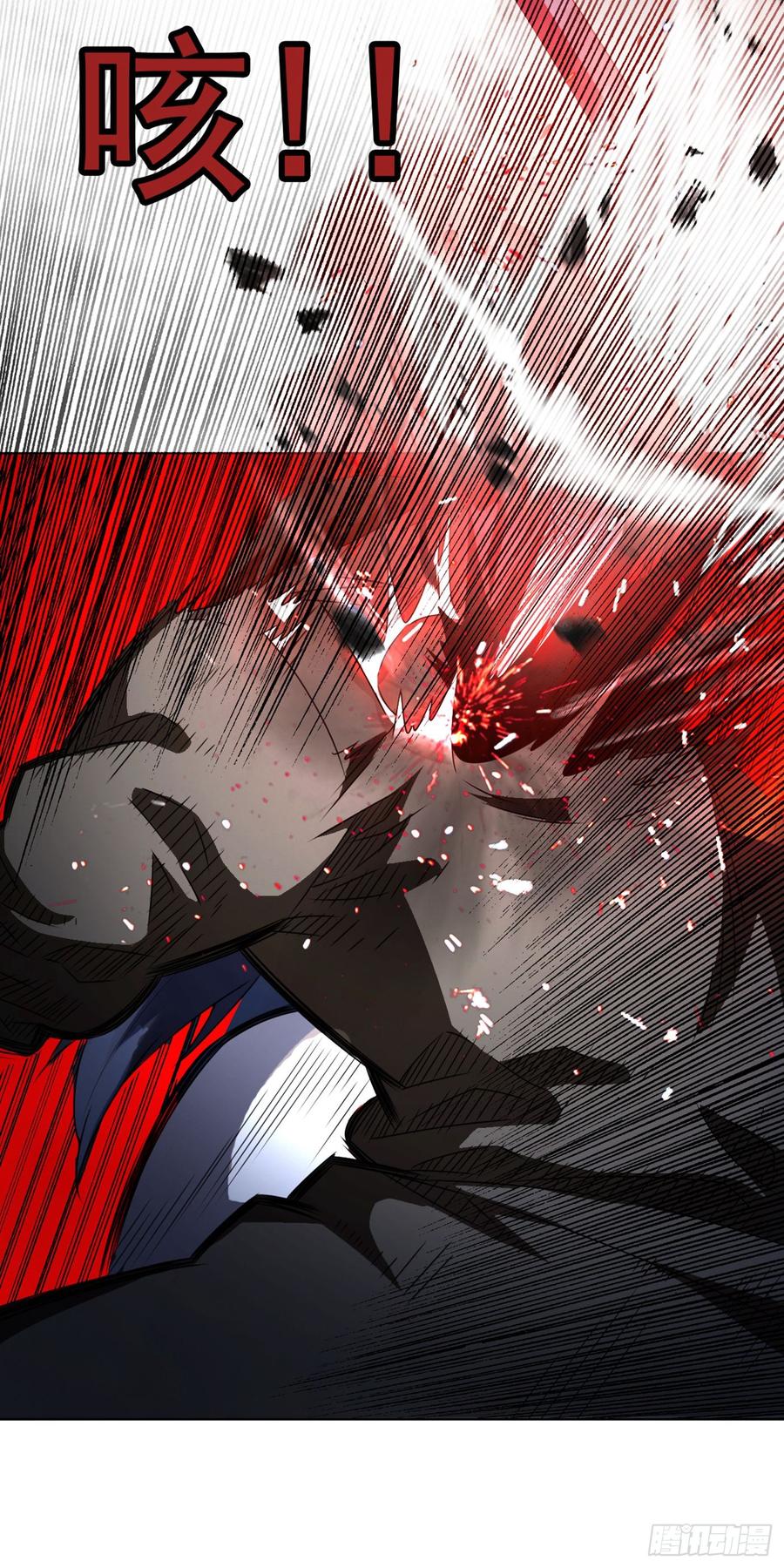Martial inverse Ch.33 p16