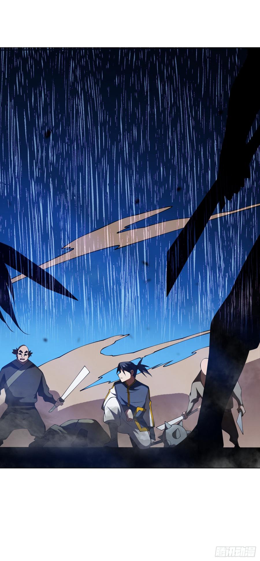 Martial inverse Ch.33 p18