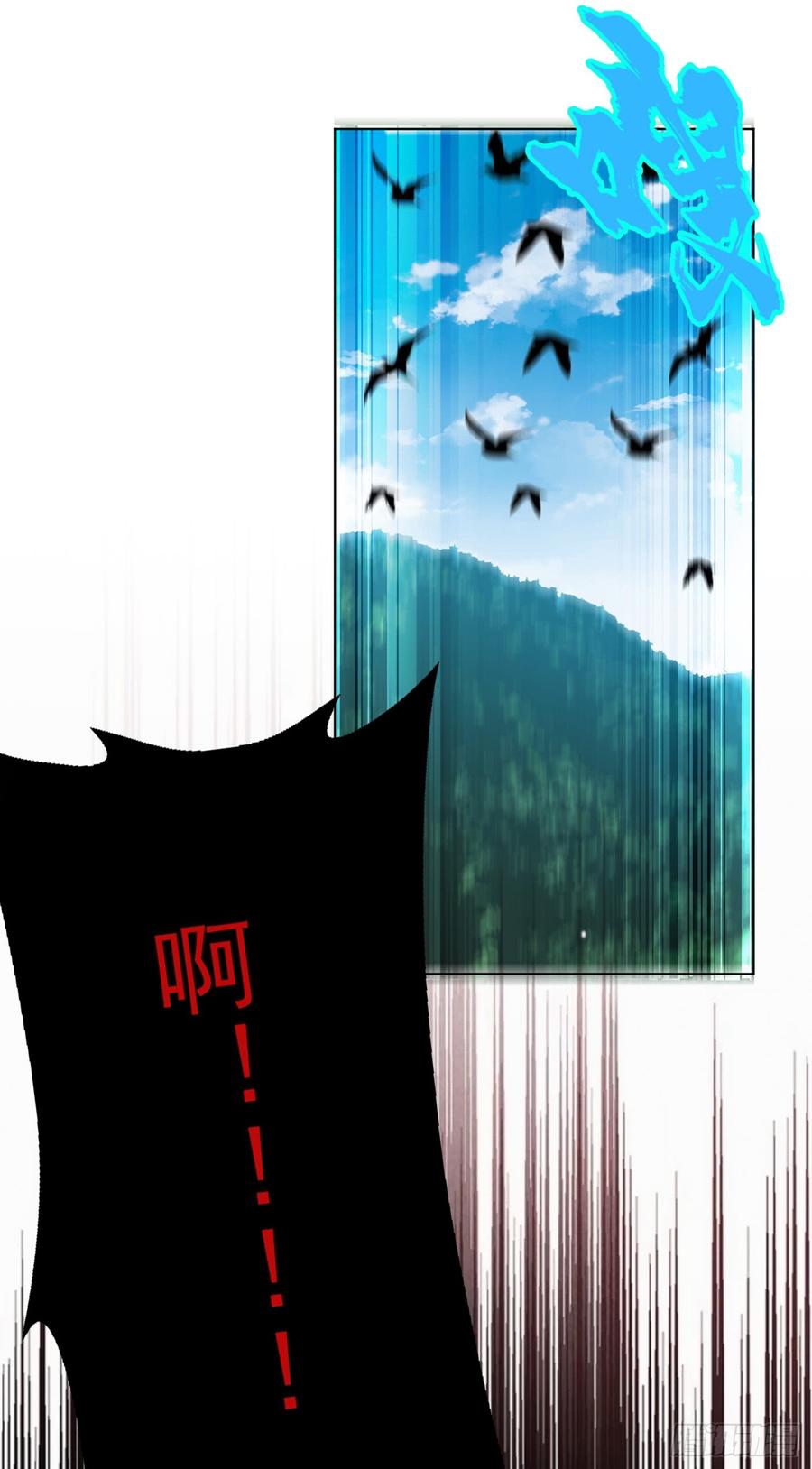 Martial inverse Ch.33 p2