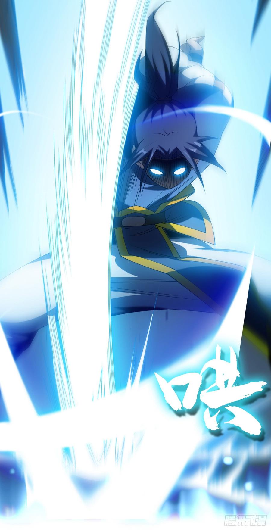Martial inverse Ch.33 p23