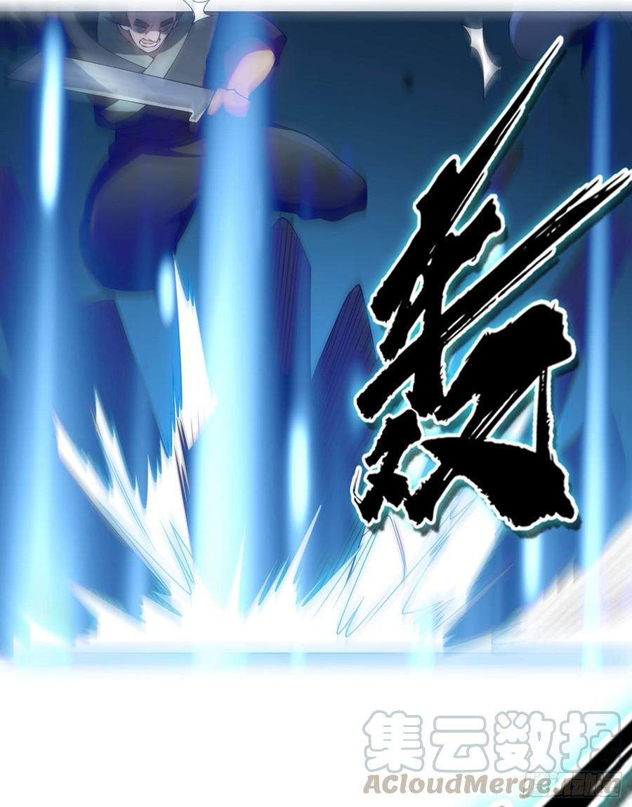 Martial inverse Ch.33 p25