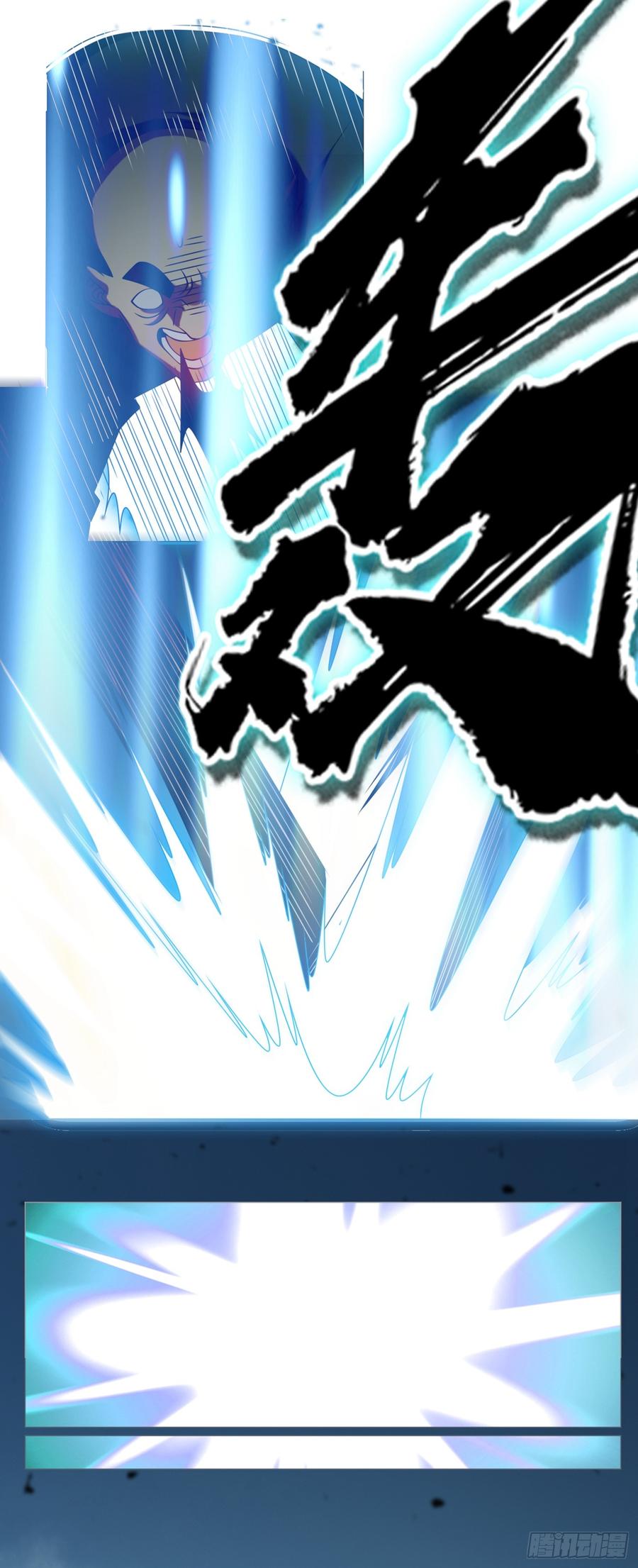Martial inverse Ch.33 p26