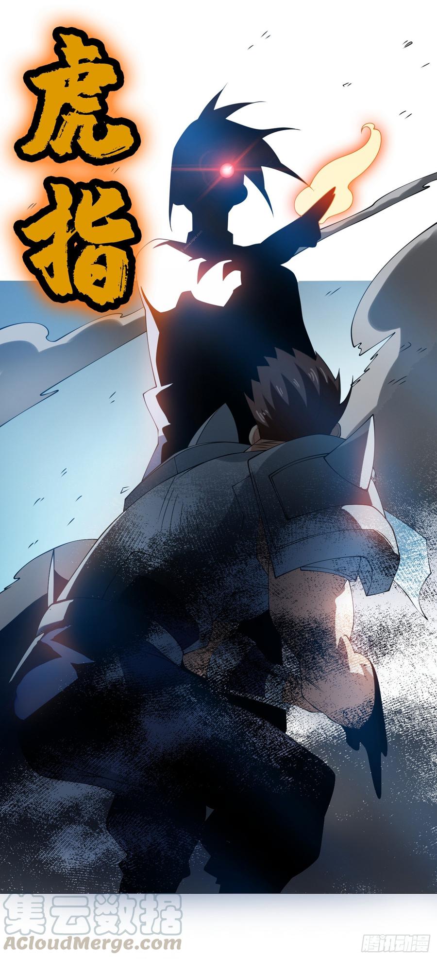Martial inverse Ch.33 p29