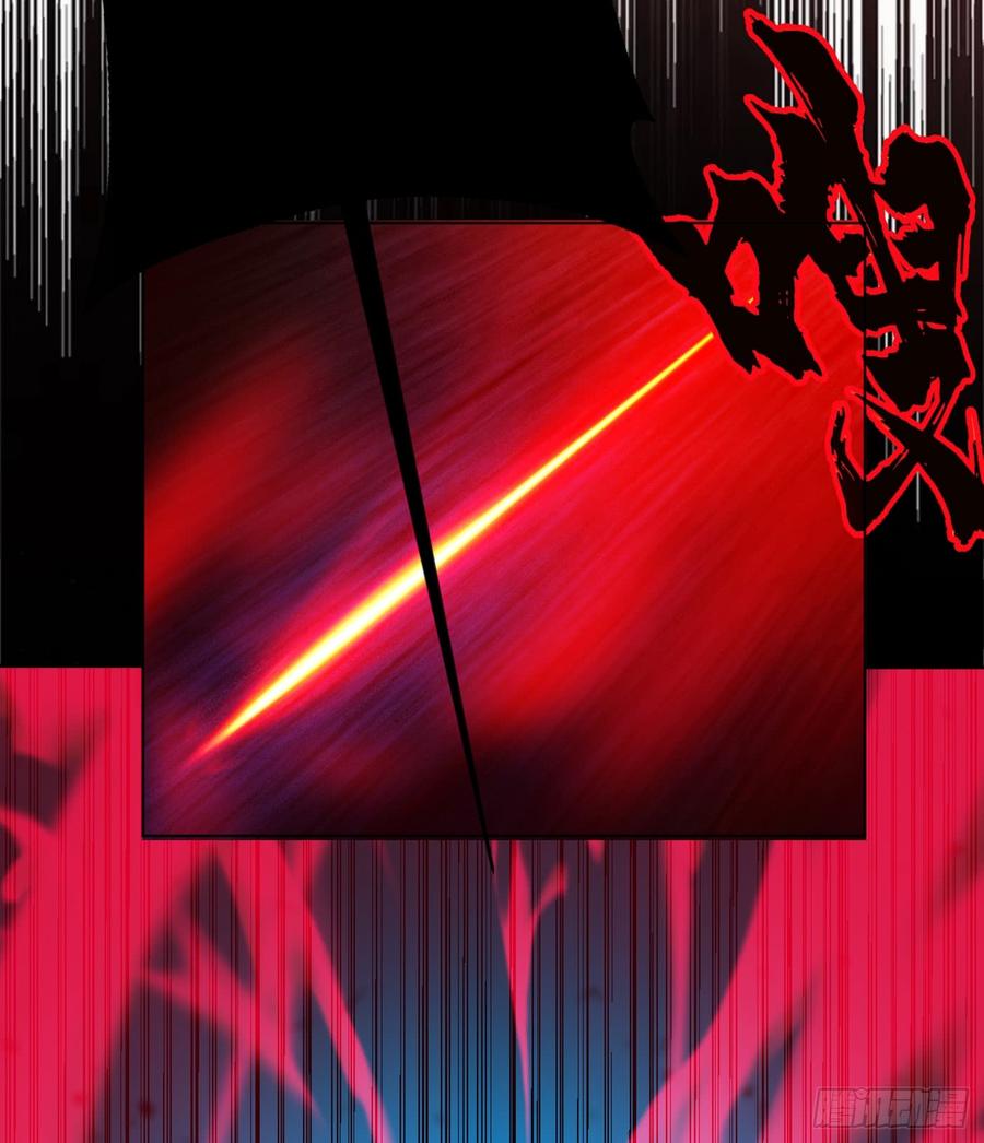 Martial inverse Ch.33 p3