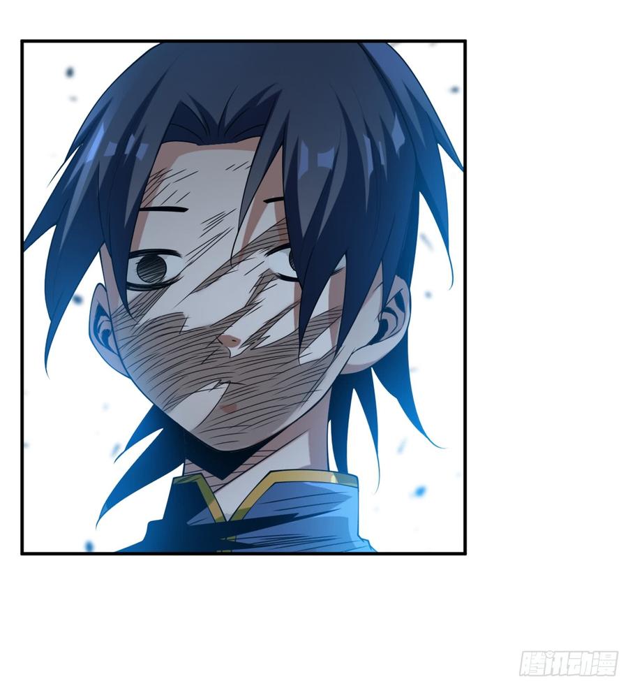Martial inverse Ch.33 p31