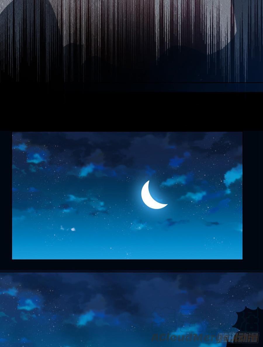 Martial inverse Ch.33 p33