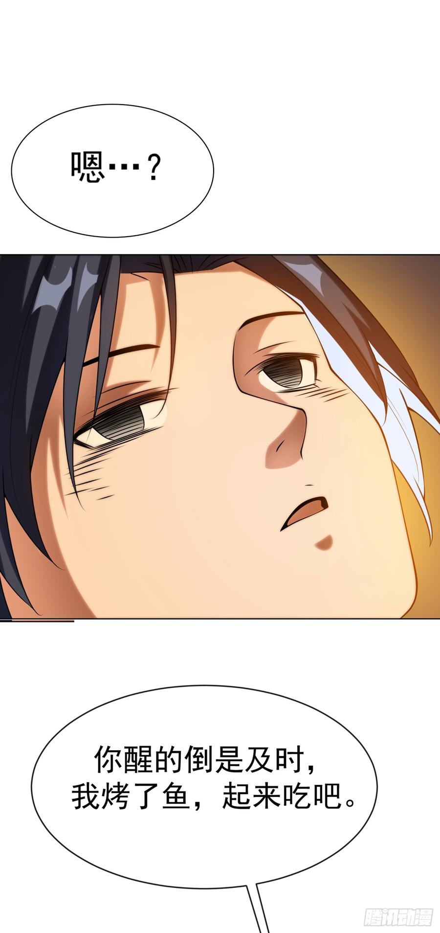 Martial inverse Ch.33 p35