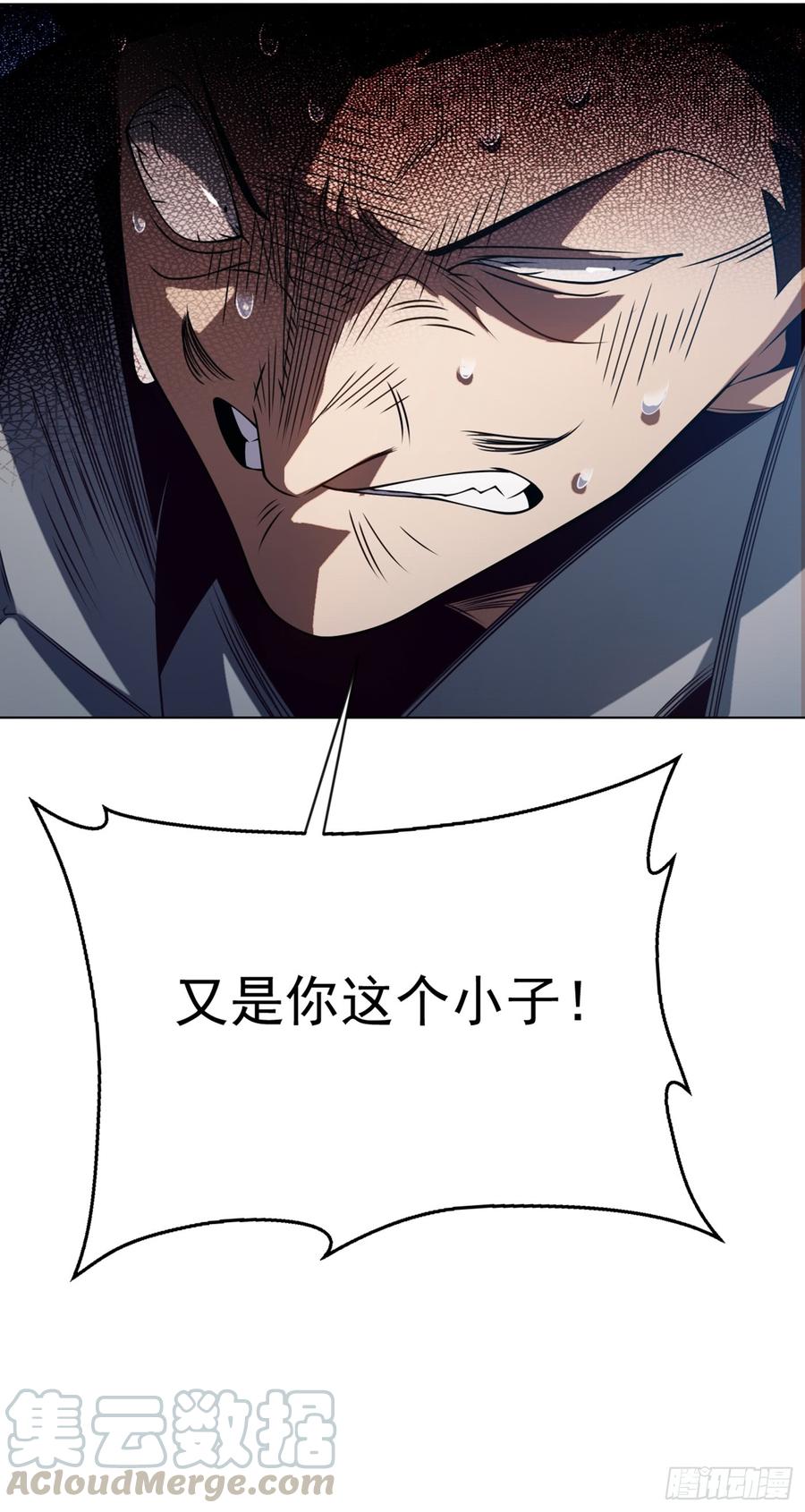 Martial inverse Ch.33 p5