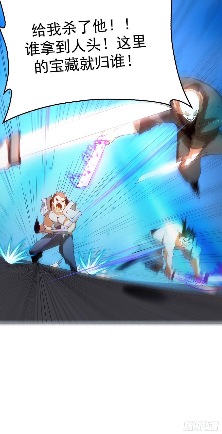Martial inverse Ch.33 p8