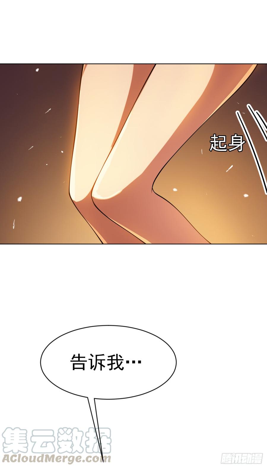 Martial inverse Ch.34 p1