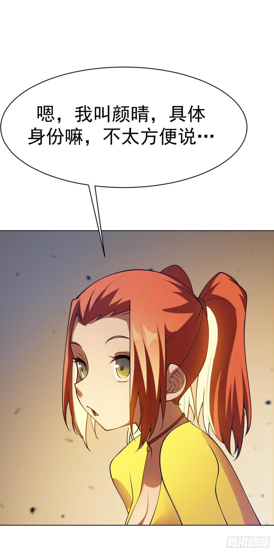 Martial inverse Ch.34 p10