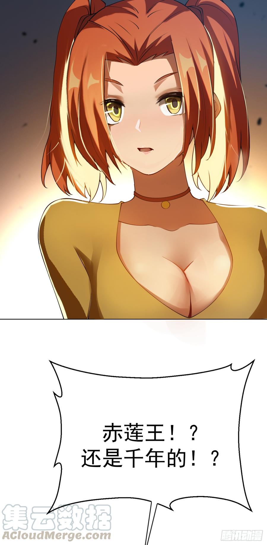 Martial inverse Ch.34 p13