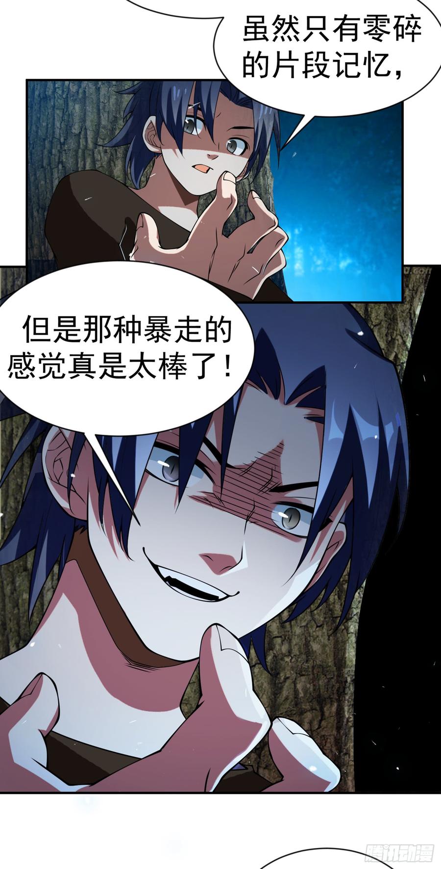 Martial inverse Ch.34 p28