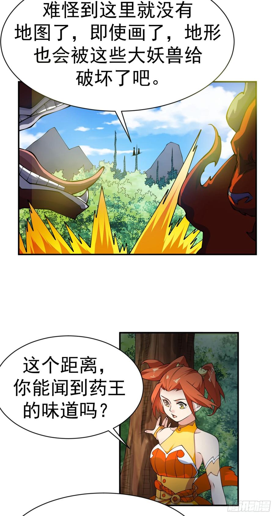 Martial inverse Ch.35 p11