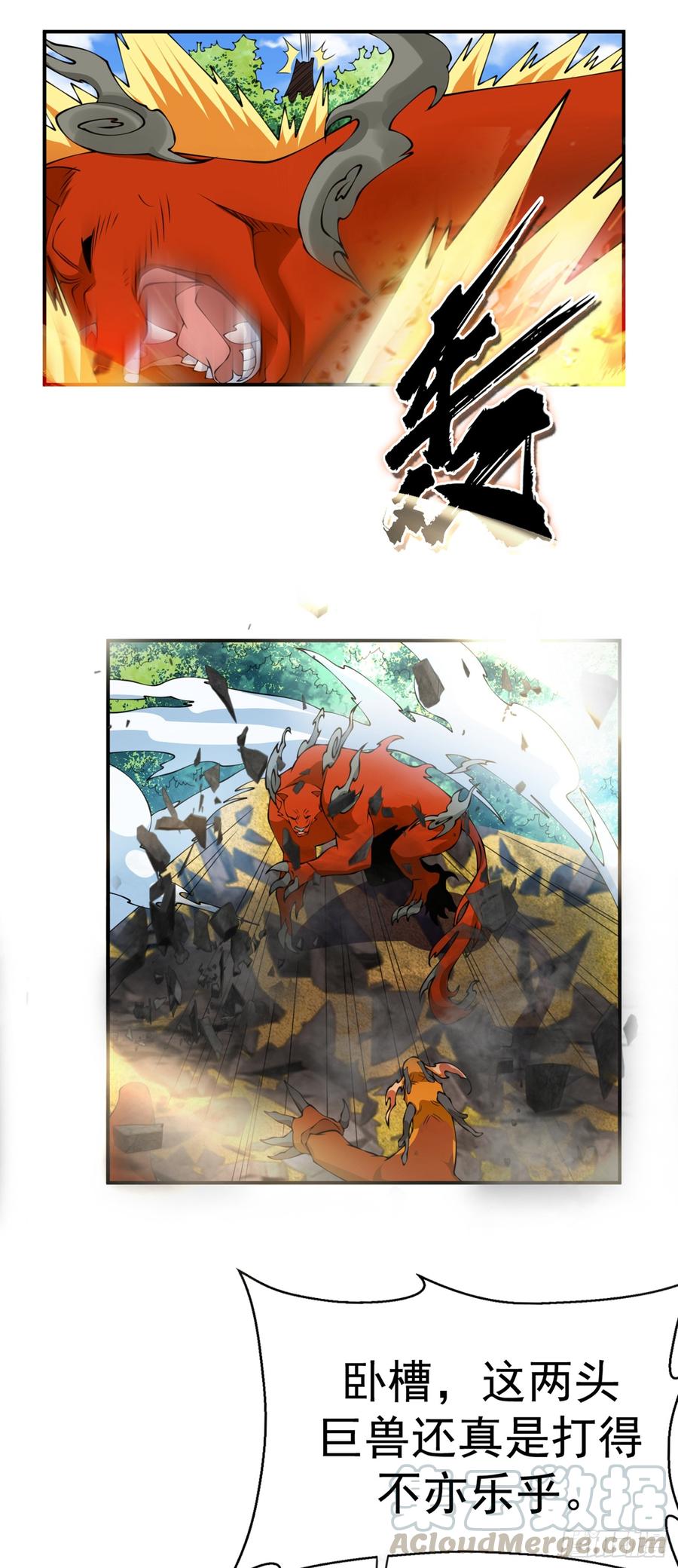 Martial inverse Ch.35 p13