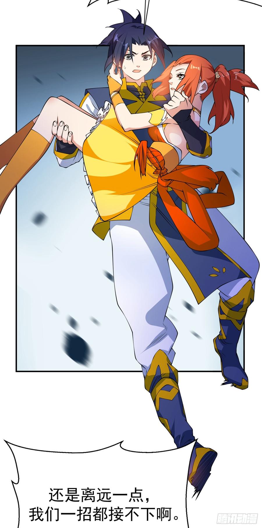 Martial inverse Ch.35 p14