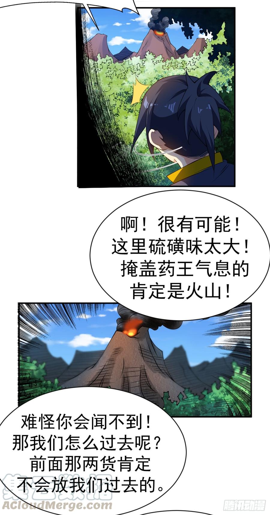 Martial inverse Ch.35 p17