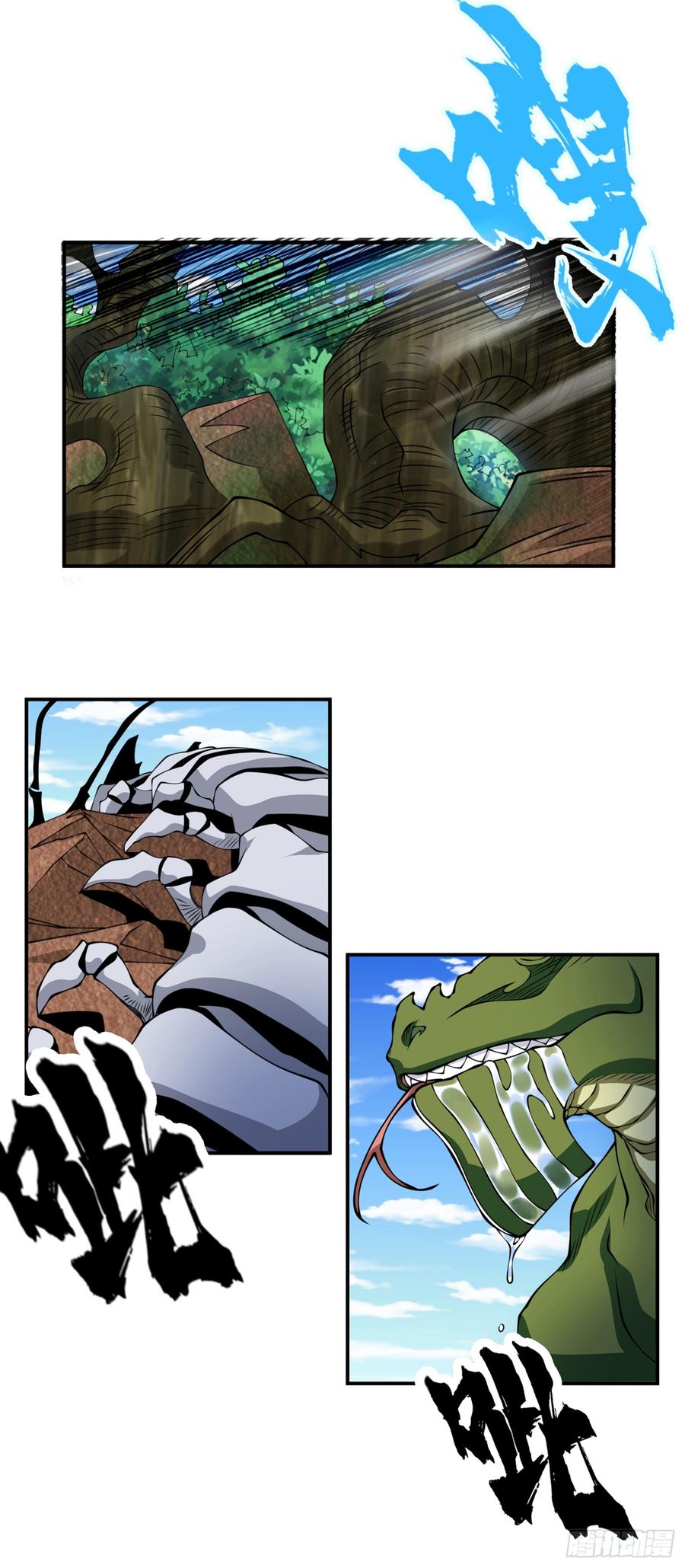 Martial inverse Ch.35 p19