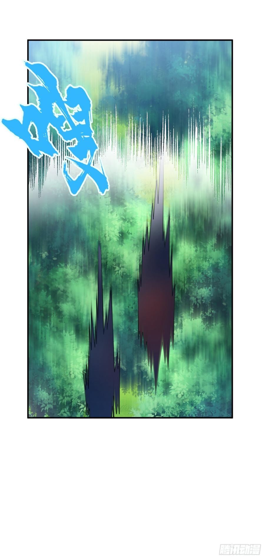 Martial inverse Ch.35 p20