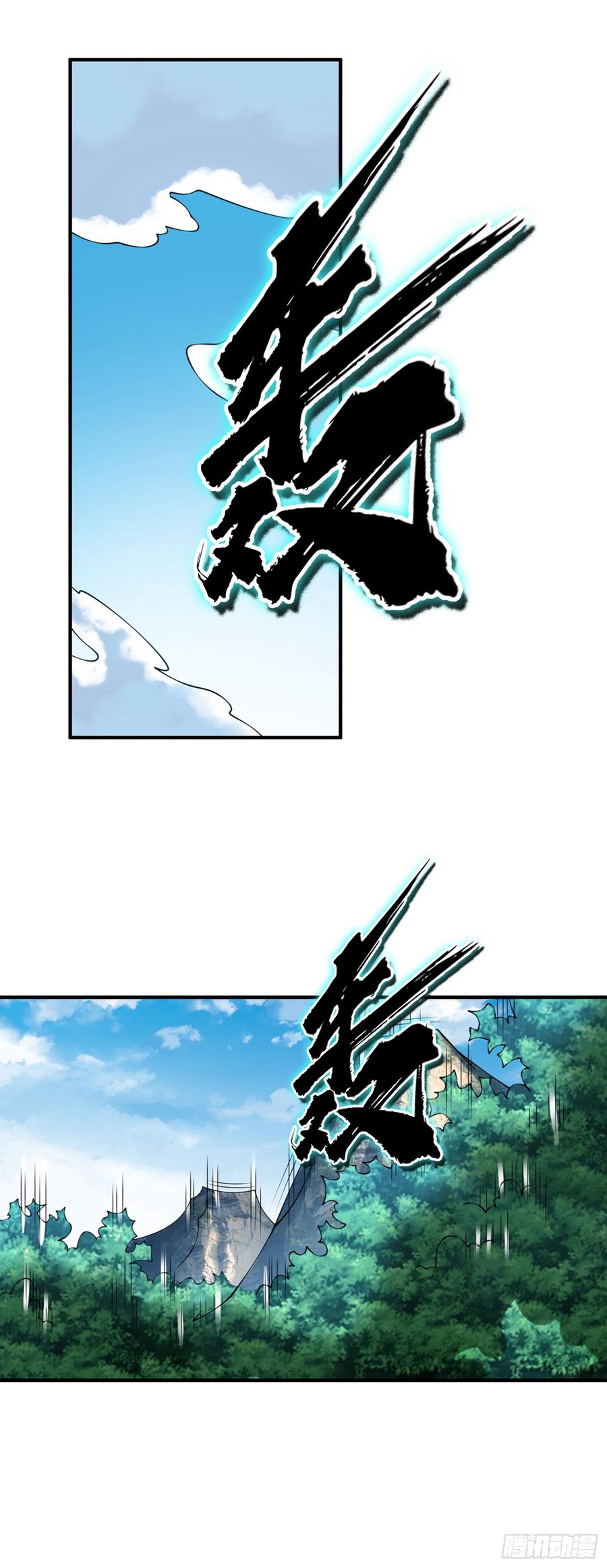 Martial inverse Ch.35 p4