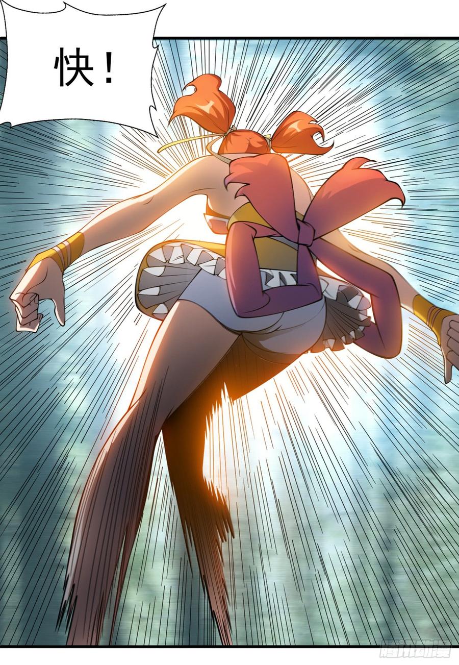 Martial inverse Ch.35 p6