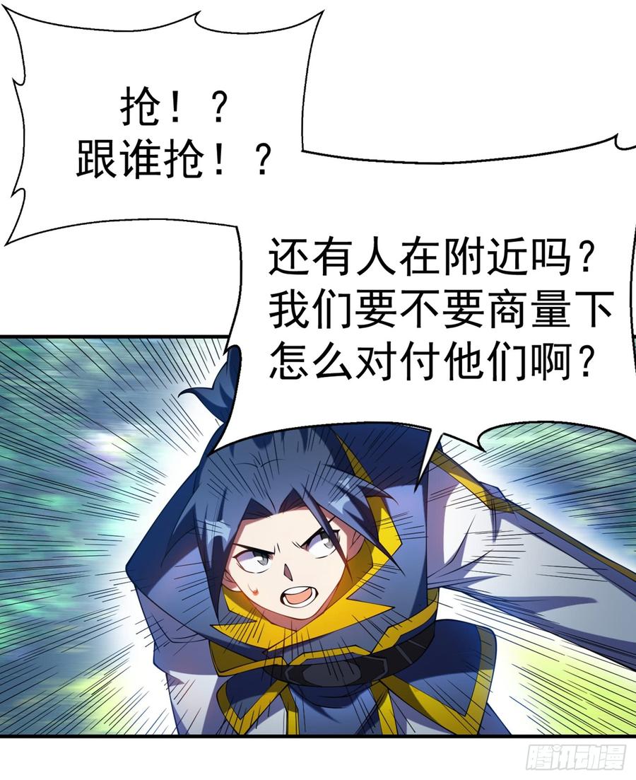 Martial inverse Ch.35 p7