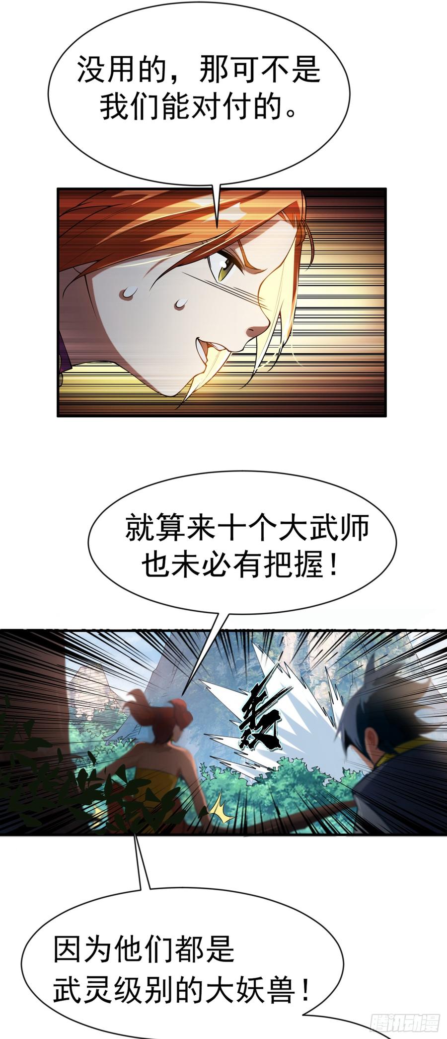 Martial inverse Ch.35 p8