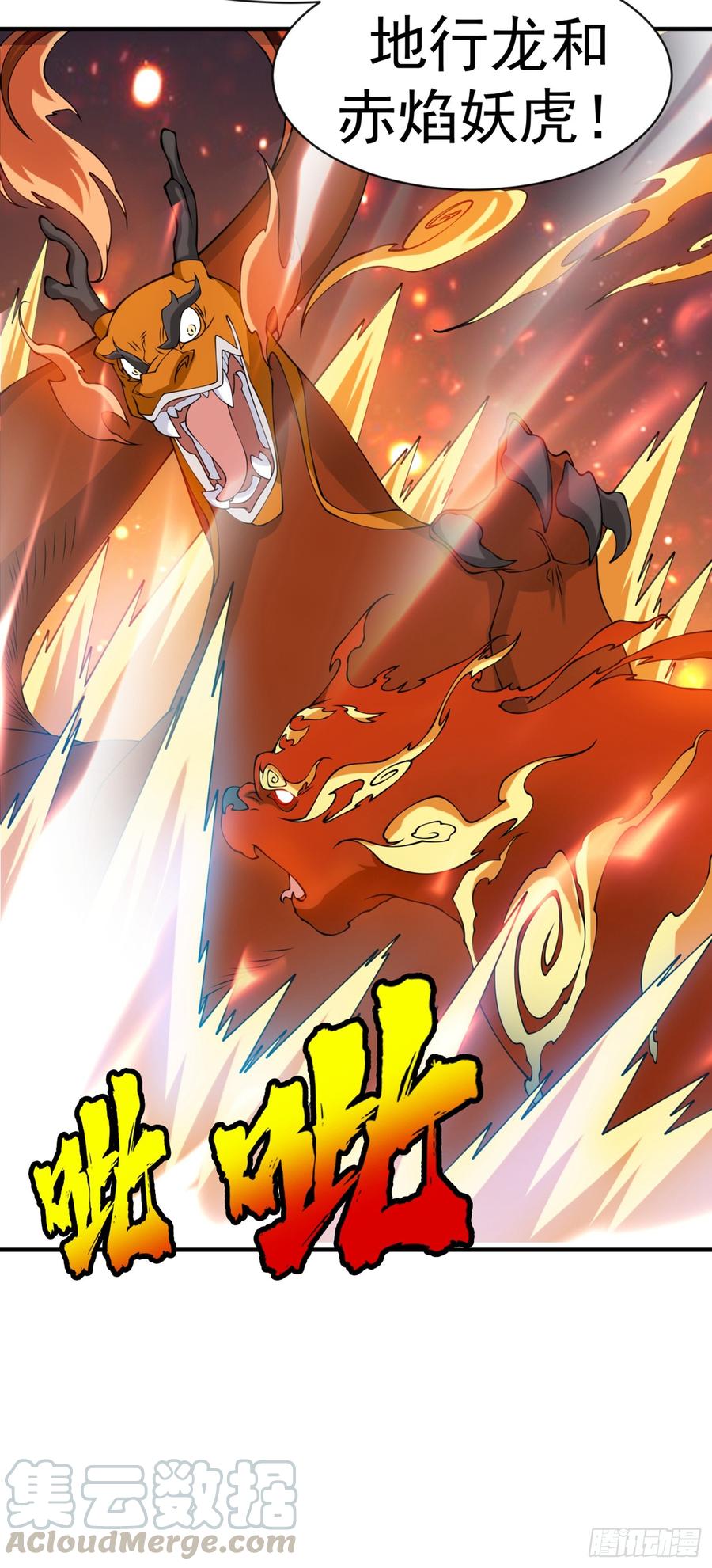 Martial inverse Ch.35 p9